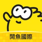 Goofish Selling & Buying Cara Pintar Jual Beli Barang Bekas di Hong Kong 2026